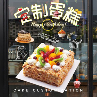 河南新乡原阳县蛋糕预定